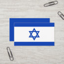 Suche nach israel visitenkarten Jerusalem