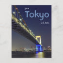 Suche nach regenbogenbrücke postkarten Tokyo