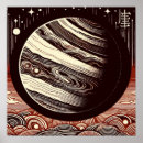 Suche nach woodcut poster Science fiction
