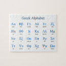 Suche nach symbol puzzle Griechisch