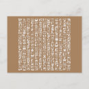 Suche nach hieroglyphen postkarten Pyramide