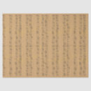 Suche nach musikblätter seidenpapier Vintag