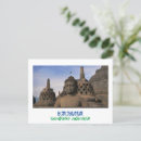 Suche nach borobudur poster Indonesisch
