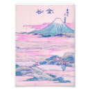 Suche nach rosa wolken poster Natur