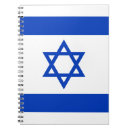 Suche nach israel kleine notizbücher Israelische flagge