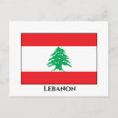 Suche nach der libanon postkarten Lebanon