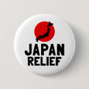Suche nach japan entlastung Liebe