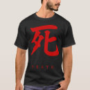 Suche nach japanischer tshirts Baum