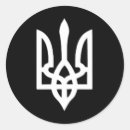 Suche nach ukrainisches wappen aufkleber Politik