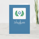 Suche nach rochester waren karten Hashanah