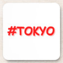 Suche nach tokyo untersetzer Anime
