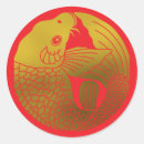 Suche nach carp aufkleber Japan