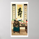 Suche nach korean art poster Schule