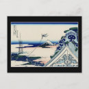 Suche nach ausblick postkarten Retro