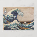 Suche nach hokusai die große welle postkarten Wave