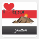 Suche nach ägypten aufkleber National