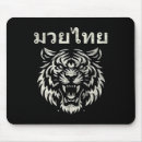 Suche nach th mousepads Sport