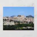 Suche nach akropolis von athen postkarten Sehenswürdigkeit