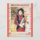 Suche nach vintage flapper postkarten Mädchen