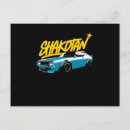 Suche nach motorsport postkarten Autos