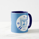 Suche nach bar mitzvah tassen Israel