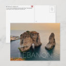 Suche nach libanon postkarten Beirut