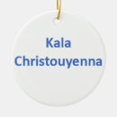Suche nach schöne ornamente Frohe weihnachten