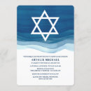 Suche nach blaues bar mitzvah einladungen Stern von david