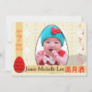 Suche nach ingwer Chinesisch