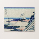 Suche nach der fujisan puzzle Berg