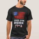 Suche nach israel kleidung Hebrew