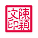 Suche nach hieb Chinesisch