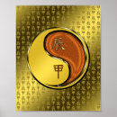 Suche nach asiatische drachen poster Yin yang