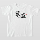 Suche nach judo shirt kinder tshirts Sport