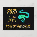 Suche nach jahr schlange postkarten Chinesischer zodiac