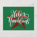 Suche nach weihnachtsstern postkarten Glitzer