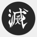 Suche nach rückseite aufkleber Rückstand