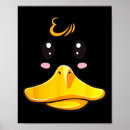 Suche nach gummi ducky poster Niedlich