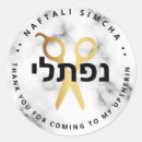 Suche nach haarschnitt aufkleber Upsherin