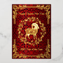 Suche nach chinese new year karten 2027