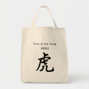 Suche nach chinesischer tiger tote bags Astrologie