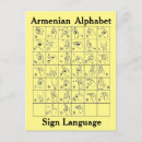 Suche nach gebärdensprache postkarten Alphabet
