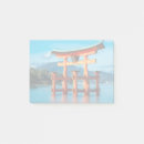 Suche nach mit japan post it Landschaft