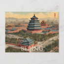 Suche nach beijing china postkarten Chinesisch