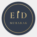 Suche nach eid aufkleber Islamisch