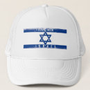 Suche nach jerusalem kappen International hebräisch