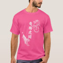 Suche nach japanischer drache tshirts Tokyo