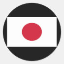 Suche nach japan flagge aufkleber Länder