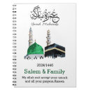 Suche nach umrah geschenke Islam