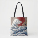 Suche nach japanischen taschen Meer